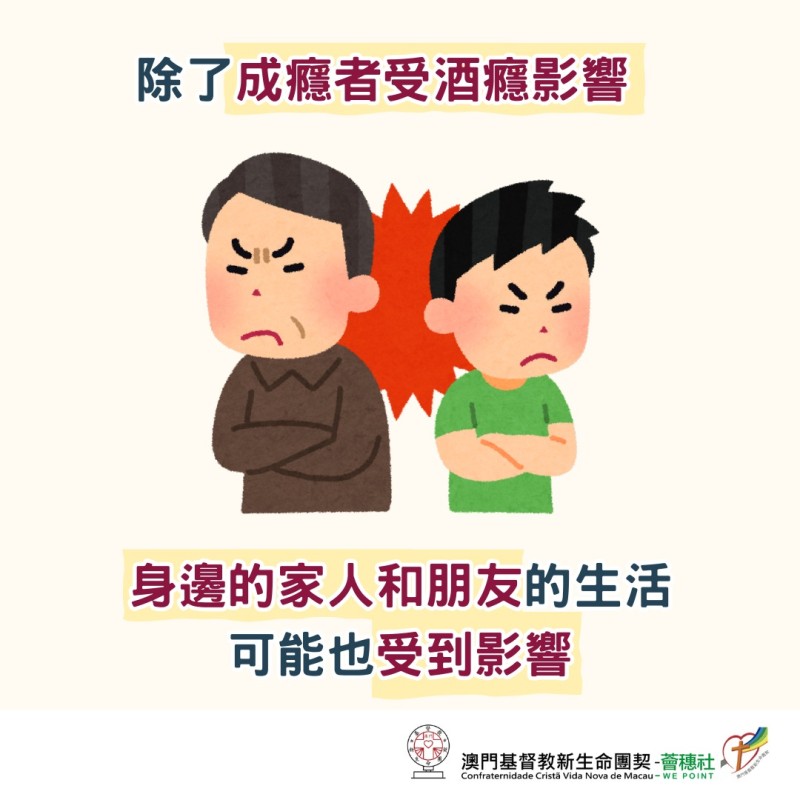 是忍還是癮?